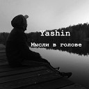 Yashin - Мысли в голове