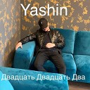 Yashin - Двадцать двадцать два