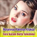 Muhammad Rakhman Khaksar - Wark Dey Sa zargya Chi Pa Kadam Kadam Bandi Karcha…