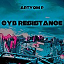 Artyom P - Cybernetics