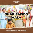 Dewanand Thana feat Amit Thana - Shar Safido Aala