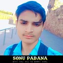 Sonu Padana - Byai Aaj Aaj to barfi khal Jagdish driver