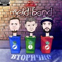 mold band - Кореш