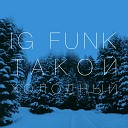 IG Funk - Кленовый лист