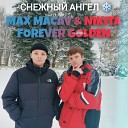 Max Macav Nikita Forever Golden - Снежный aнгел