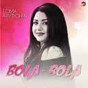 Тома Арутюнян - Bola Bola