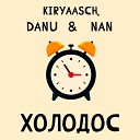 KiryAAsch NaN Danu - Холодос