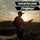 Feaker - Семейный психолог