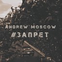 Andrew Moscow - запрет