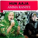 Azra Batool feat Zeba Batool - Hun Aaja Amma Raniye