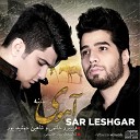 Shahin Jamshidpour feat Fariborz Khatami - Sar Leshgar