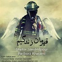 Shahin Jamshidpour feat Fariborz Khatami - Ghahramane Zendegim