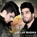 Shahin Jamshidpour feat Fariborz Khatami - Lay Lay Rughia