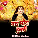 Ashok Suman Nisa - Jai Ho Ganesh