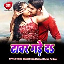 Chetan Pardeshi Sweta Sharma - Roje Sute Ghari Kare Chho Kachar