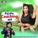 Neetu Tomar Manoj Baghel - Mai Hu Chhora Coaching Waro