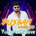 Ризван Омариев - You Are My Love