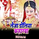 Rekha Rani - Maiya Hokha Na Sahaiya