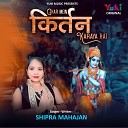 Shipra Mahajan - Ghar Mein Kirtan Karaya Hai