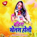 Kajal Anokha Shailesh Sagar - Saiya Se Chupe Khele