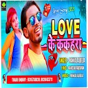 Pankaj Albela - Love Ke Kakahara Bhojpuri song