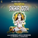 Lakhwinder Lakha Shivam Birk - Tera Kisne Kiya Singhar Jogiya