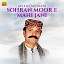 Javed Jakhrani - Ishto Mana Noken Yaar Kudata