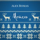 Alex Romas - Метель