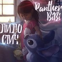 Panther BiBi - Лило и Стич