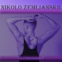 Nikolo Zemlianskii - Ты слышишь