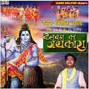 Awanish Premi Yadav - Gerua Rang Sadiya