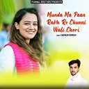 Shankar Bidhudi - Munda Ma Paan Rakh Re Chunni Wali Chori