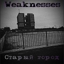 Weaknesses - Старый город