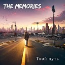 the MEMORIES - Твой путь