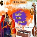 Hari Om Masraji Ropsi - MAYRO NARSI BHAGAT