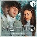 Мохито - Не дам в обиду Winstep Remix