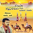 Champe Kha - Bani Mevadlo Andhari Raat Thamba Marwadi Song