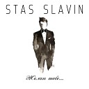 Stas Slavin - Желаю тебе