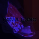 Koma Long - Индиго красный