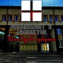 MishaBright JackKetch - Минздрав одобряет Remix