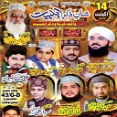 Abdullah Production Gambar - Rab jane te hussain jane Ali Raza Rizvi Okara Abdullah Production…