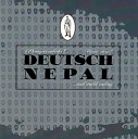 Deutsch Nepal - Pain Is The Language We Use