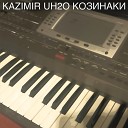 Kazimir UH2O - Первый козинак