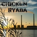 Chicken Ryaba - Про Украину