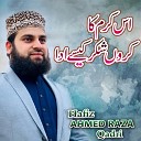 Hafiz Ahmed Raza Qadri - Maa Ki Shaan