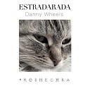 ESTRADARADA feat Danny Wheels - Кошечка
