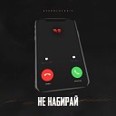 DJ Life - russian mix 21 01 2023