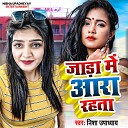 Nisha Upadhyay - Jada Me Ara Rahta