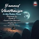 Nanda feat Anand Aravindakshan - Yennul Vanthaiye