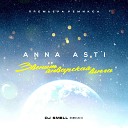 ANNA ASTI - Звенит январская вьюга DJ Smell…